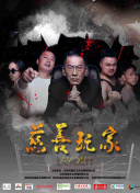 如何在灵剑问道中快速升级？